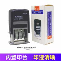 小號 字高約4mm長20mm