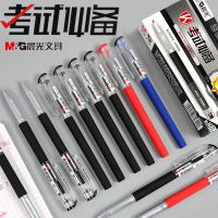 晨光0.5mm中性筆 全針管考試簽字筆 學生水筆 KGP-1821