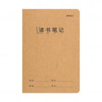 讀書筆記
