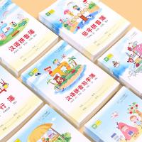 環(huán)美作業(yè)本課文英語(yǔ)漢語(yǔ)拼音寫(xiě)字?jǐn)?shù)學(xué)生字田字單行雙行大中小方格