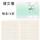 課文簿【10本】