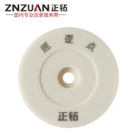 正鉆巡更點(diǎn)