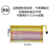 票據