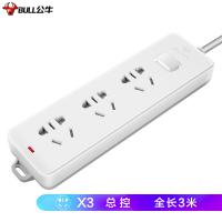 3位總控3米