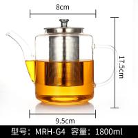 銘潤茶壺 加厚耐熱耐高溫泡茶壺花茶壺 MRH-G4(1800ml)