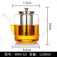 銘潤茶壺 加厚耐熱耐高溫泡茶壺花茶壺 MRH-G3(1100ml)
