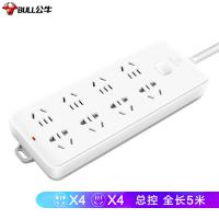 公牛插座/插線(xiàn)板/排插/接線(xiàn)板/拖線(xiàn)板 8位總控全長(zhǎng)5米 GN-217