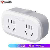公牛（BULL）一轉(zhuǎn)二插座/轉(zhuǎn)換插頭/電源轉(zhuǎn)換器 GN-903