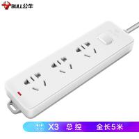 3位總控5米