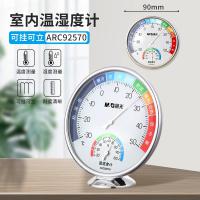 【可掛可立】小號92570