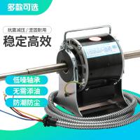 30W軸徑12mm